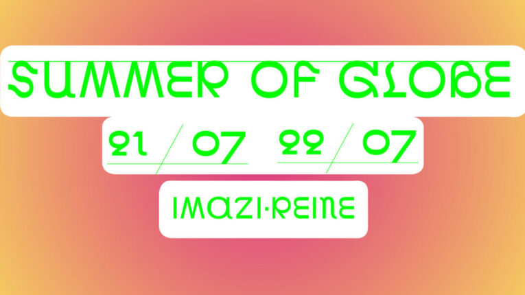 Summer of Globe Facebook events Imazi Reine